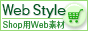 VbvfށuWeb Stylev