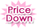 ӂ pricedown