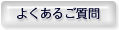 悭邲