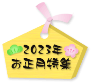 f 2020N W