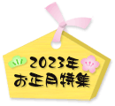 2019N W