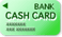 キャッシュカード（小・緑）