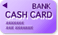 キャッシュカード（小・紫）